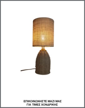 &Phi;&omega;&tau;&omicron;&gamma;&rho;&alpha;&phi;ί&alpha; &mu;&omicron;&nu;&tau;έ&rho;&nu;&omicron;&upsilon; &epsilon;&pi;&iota;&tau;&rho;&alpha;&pi;έ&zeta;&iota;&omicron;&upsilon; &phi;&omega;&tau;&iota;&sigma;&tau;&iota;&kappa;&omicron;ύ/&pi;&omicron;&rho;&tau;&alpha;&tau;ί&phi; &mu;&epsilon; &kappa;&upsilon;&lambda;&iota;&nu;&delta;&rho;&iota;&kappa;ό &alpha;&mu;&pi;&alpha;&zeta;&omicron;ύ&rho; &alpha;&pi;ό &phi;&upsilon;&sigma;&iota;&kappa;ή &lambda;&iota;&nu;ά&tau;&sigma;&alpha; &kappa;&alpha;&iota; &beta;ά&sigma;&eta; &alpha;&pi;ό &rho;&alpha;&tau;ά&nu;, &mu;&epsilon; &kappa;&omega;&delta;&iota;&kappa;ό &Pi;/21/2, &alpha;&pi;ό &tau;&eta; &beta;&iota;&omicron;&tau;&epsilon;&chi;&nu;ί&alpha; &alpha;&mu;&pi;&alpha;&zeta;&omicron;ύ&rho; &kappa;&alpha;&iota; &phi;&omega;&tau;&iota;&sigma;&tau;&iota;&kappa;ώ&nu; Gekas Luminoso.